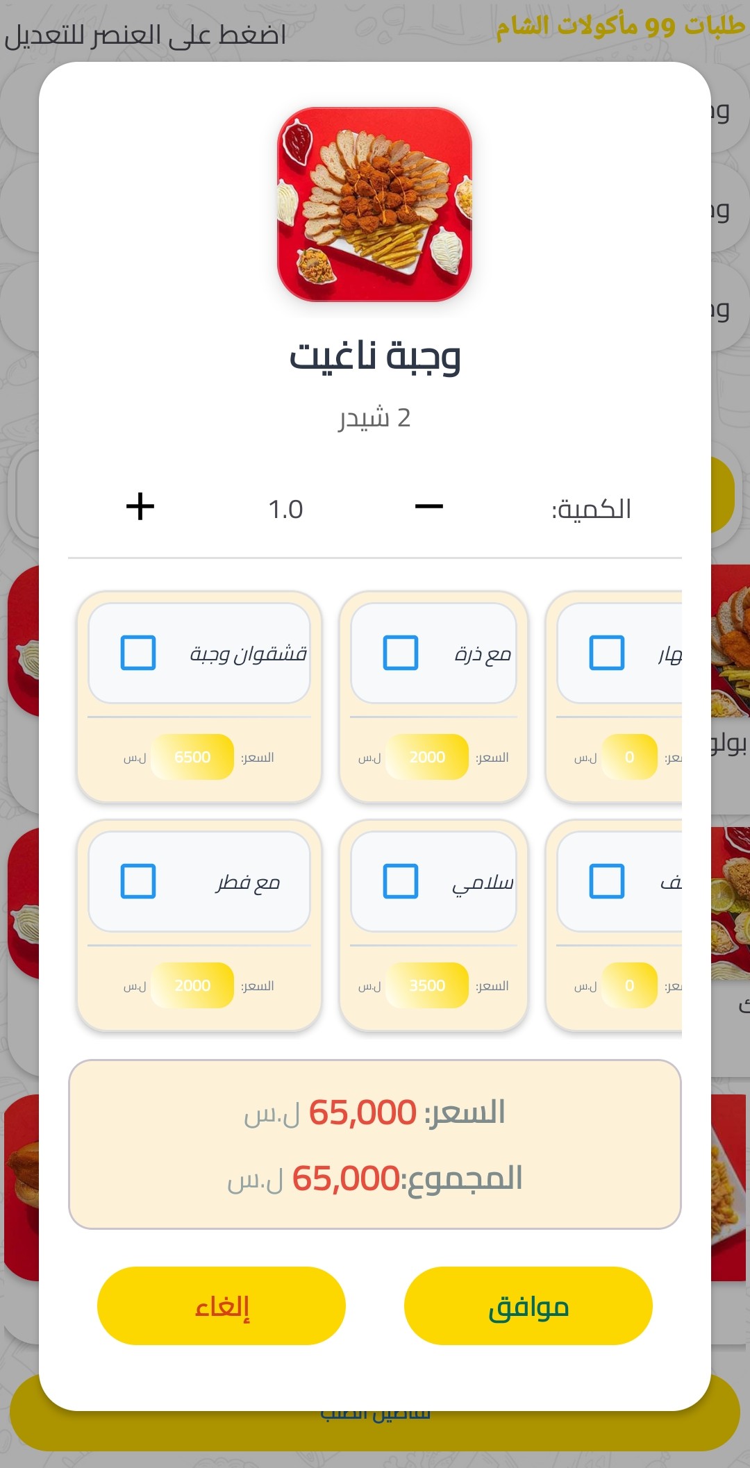 تفاصيل المادة