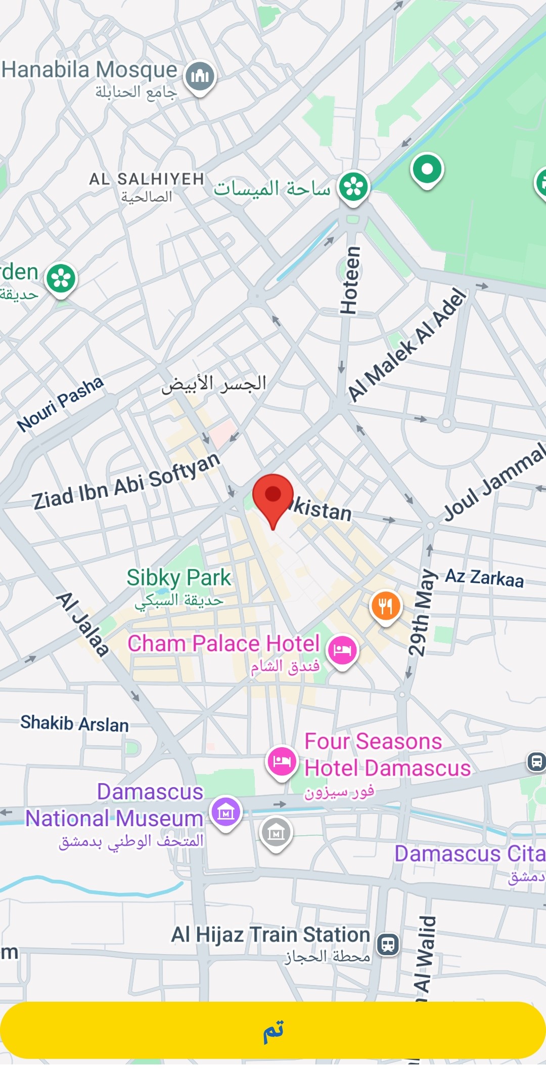 نافذة العنوان التفصيلي